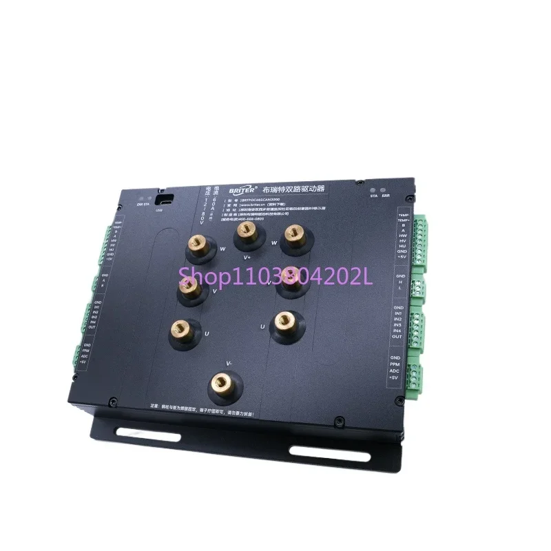 Dual-channel 3000W DC Brushless Motor Driver, High-power Brushless Controller, Two Hub Motor Drivers