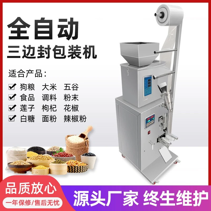 Automatic Granular Powder Quantitative Packing Machine Three-Sided Sealing Tea Bag Sealer for Business & Industrial Use