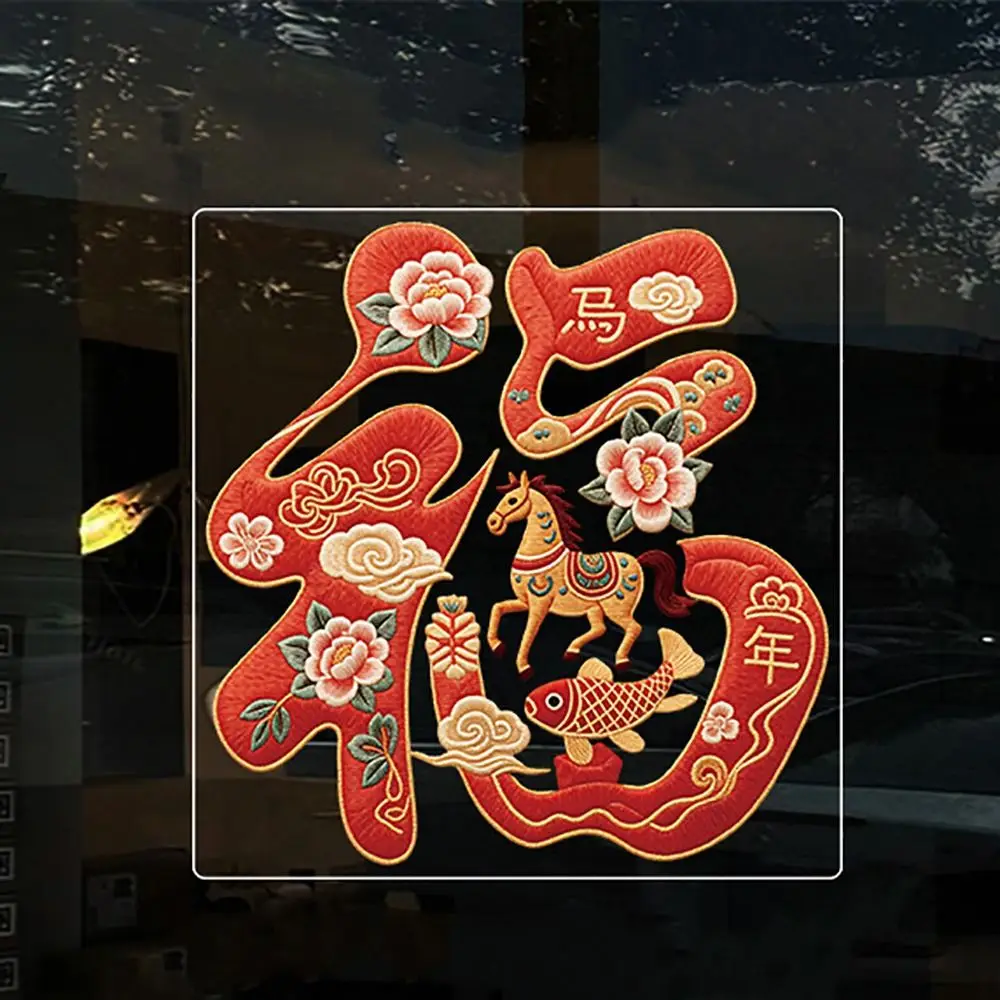 Cartoon Horse Chinese New Year Window Stickers Electrostatic Red FU Blessing Decals Double Side Zodiac Horse Year