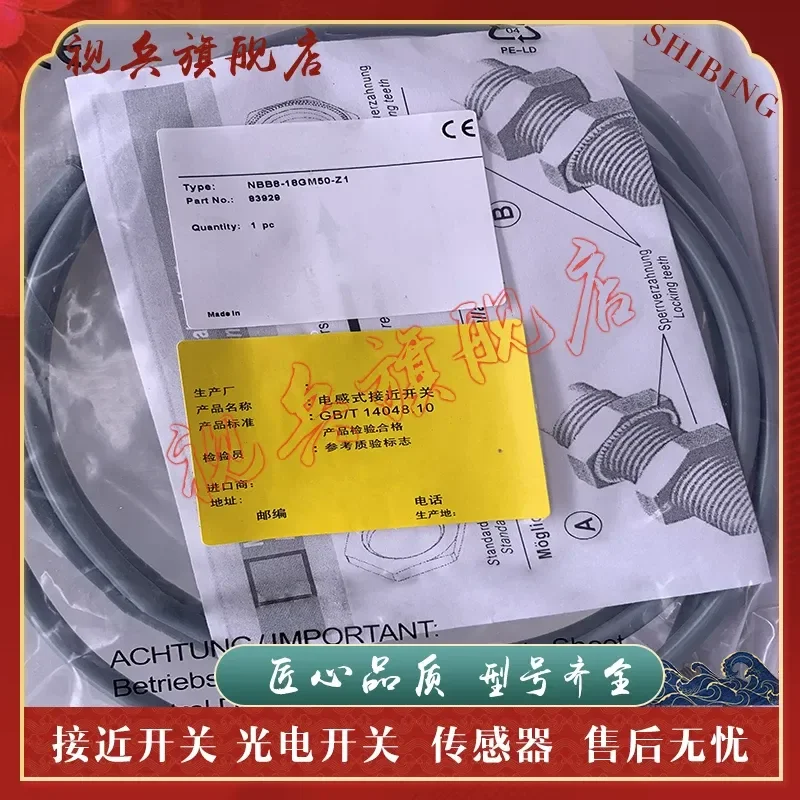 Brand New in Stock Quality Assurance NBB8-18GM50-Z1 Proximity Switch Sensor for Industrial Automation Applications
