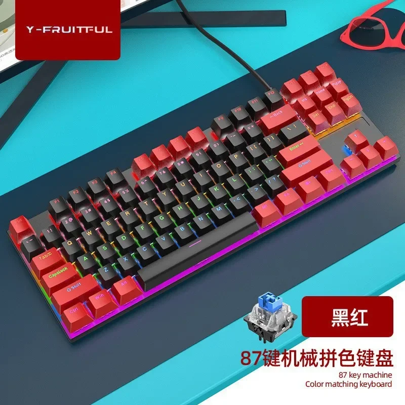 K6 Wired TKL 87 Keys RGB Computer Ergonomic Keyboard Gaming Mechanical Keyboard