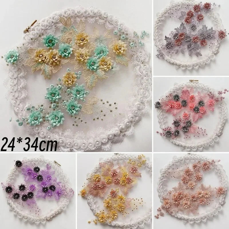 

1-2 Pieces, Mesh Embroidery,Contrasting Colors,3D Decals Lace,Handmade Clothing, Wedding Dresses,Children's Clothing Accessories