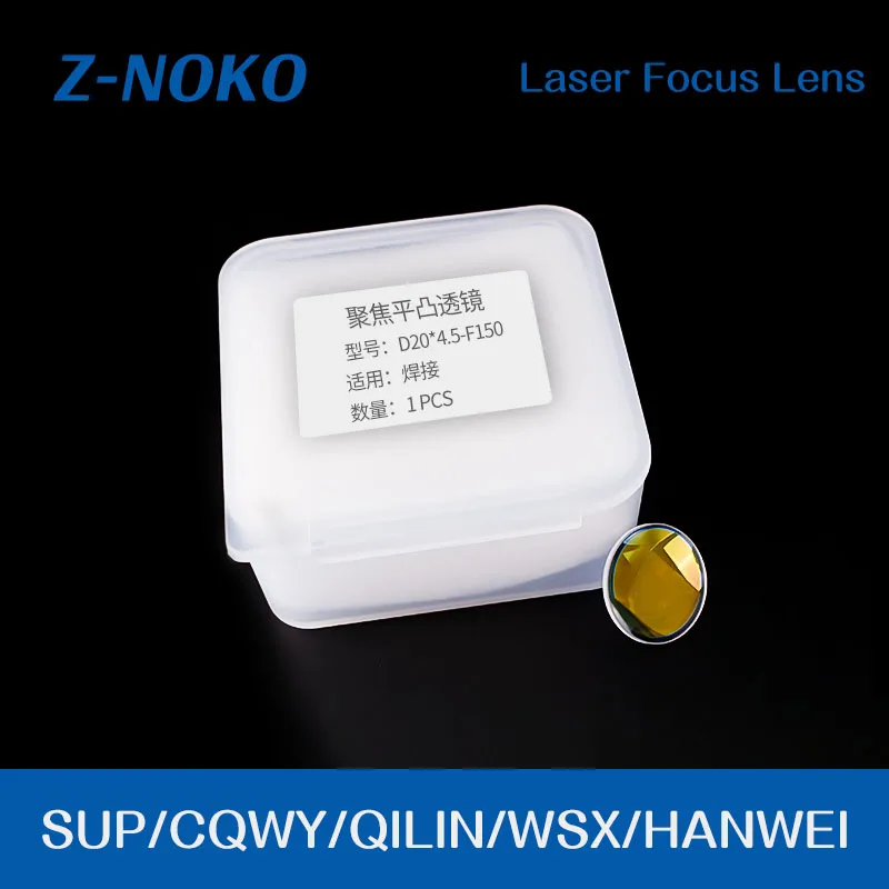 ZNK Fiber Laser Collimating Lens Focus Lens D16 F60mm D20F150 Quartz Fused Sillica For SUP20S/21S/21C/21T Laser Cleaning