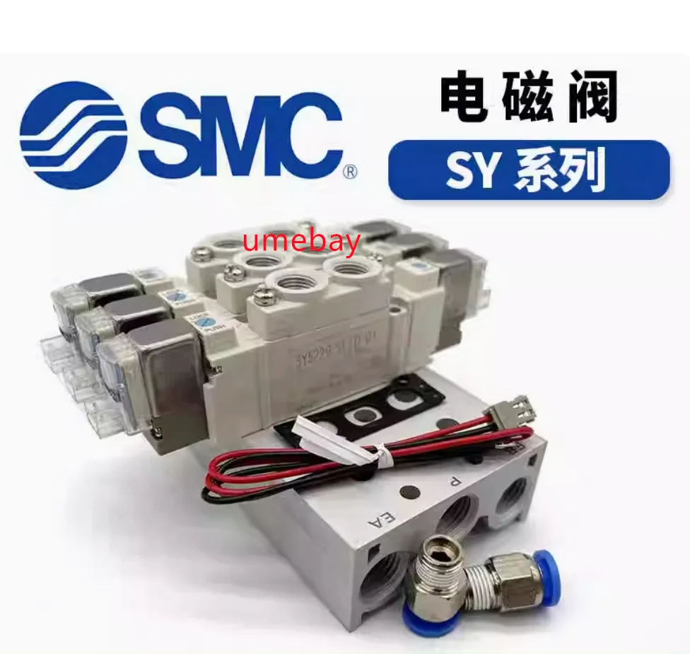 1 Piece, Sy3120-5Gz…