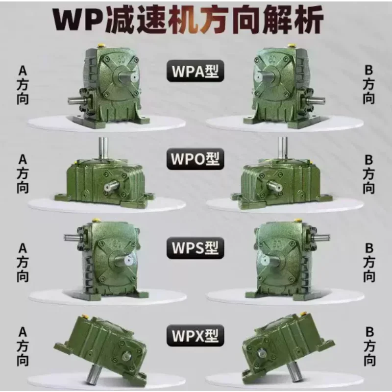 Worm Gear Reducer, Series Worm‑wheel Speed Reduction Gearbox for Industrial Mechanical Transmission