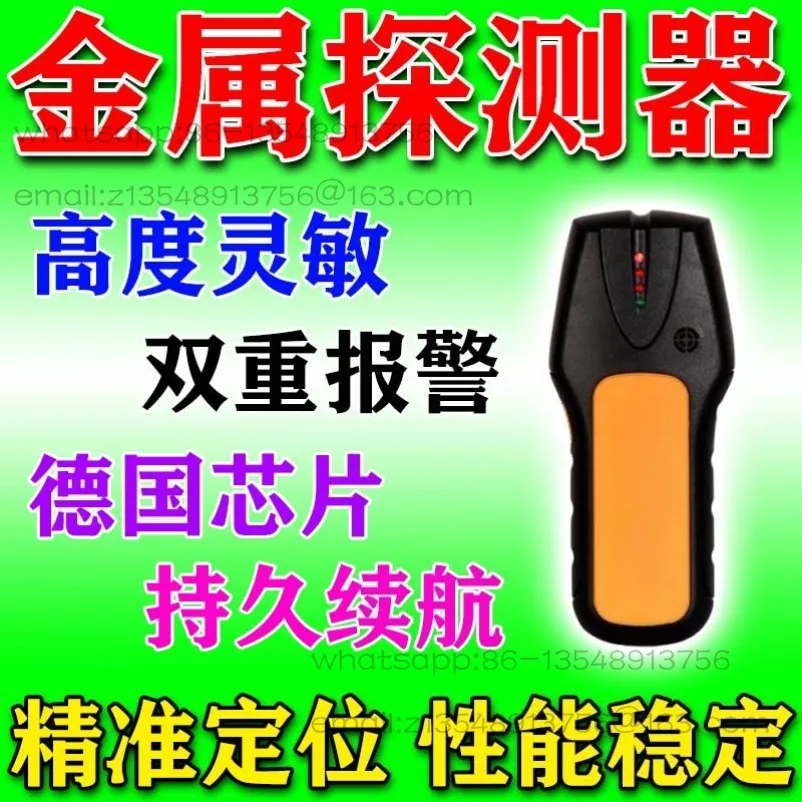 Detector High-precision Metal Finding Underground Import Handheld Detector Artifact