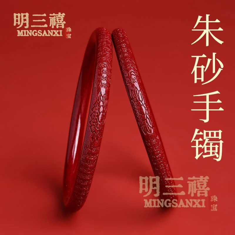 

Натуральный необработанный минерал, пурпурно-золотой киноварь, ювелирное изделие в форме круглого бруска с изображением знака зодиака Диндан, женский браслет с внешним декором.