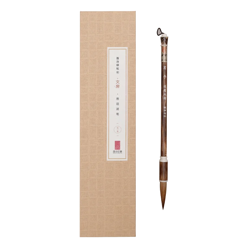 Escova de escrita JUNZI Weasel-Hair