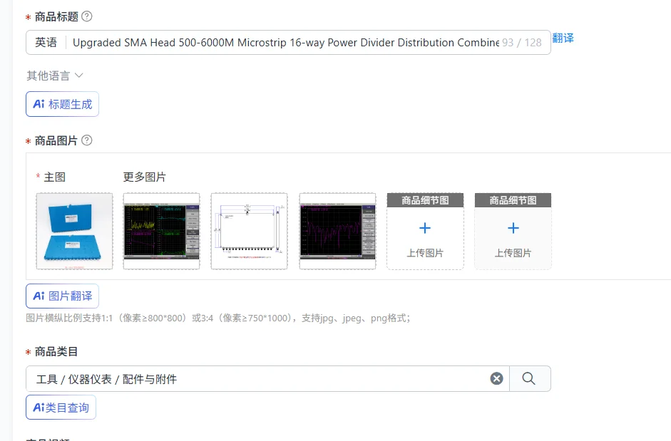 Upgraded SMA Head 500-6000M Microstrip 16-way Power Divider Distribution Combiner One 0.5-6 G