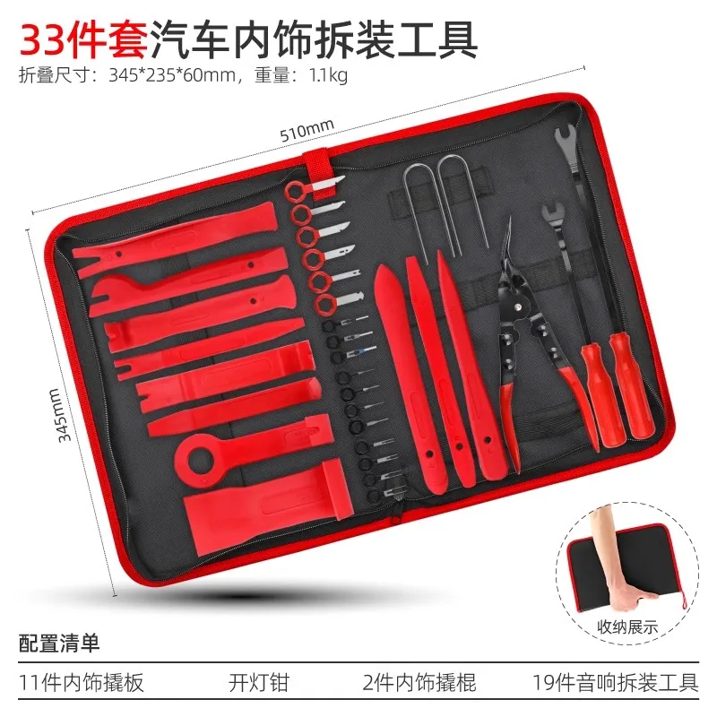 Рисунок 2 - Hi-Spec 25/33PC Инструмент для