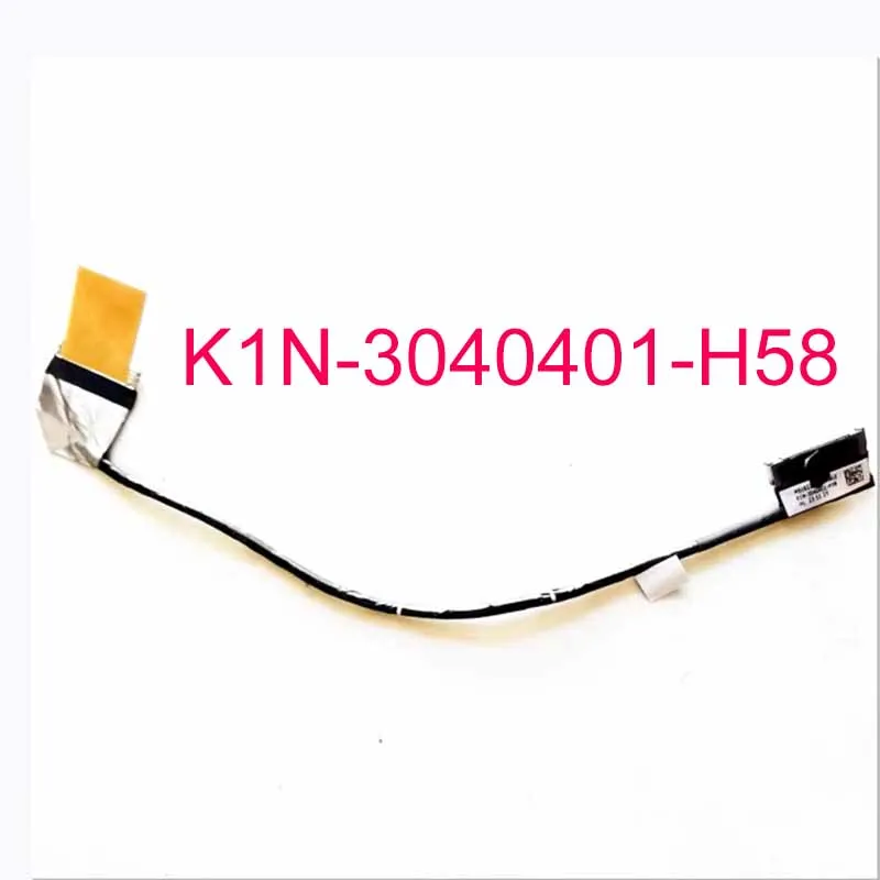 New Original Laptop LCD EDP Cable For MSI Titan 18 HX 2024 MS-1822 K1N-3040401-H58