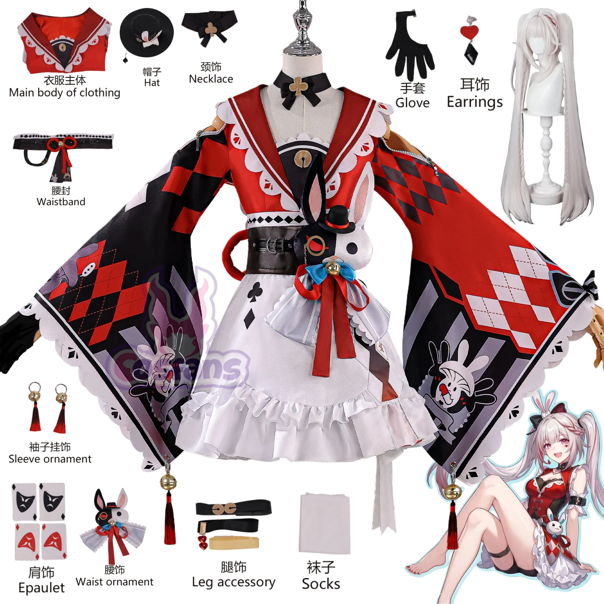 

Костюм для косплея Спаркси из Honkai Star Rail, парик, новый скин Спаркси, SP-морфология, одежда для вечеринок на Рождество, Хэллоуин, карнавал