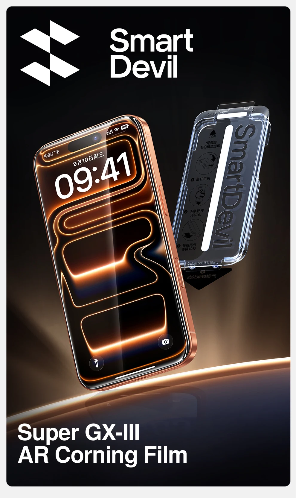 SmartDevil Staubfreier Displayschutz aus Kabinenkern für iPhone 17 Pro Max, staubdichte gehärtete Glasfolie für iPhone Air 17 16 Pro – Detail 1