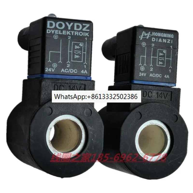 28v24 electromagnetic valve crane cleaning garbage 12v27 coil rotary drilling rig