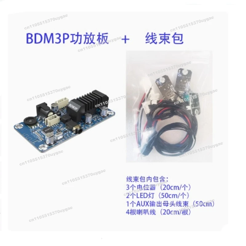 Bluetooth 5.3 Power Amplifier TPA3116 Stereo 2X50W 3.5mm Input Supports DSP Tuning