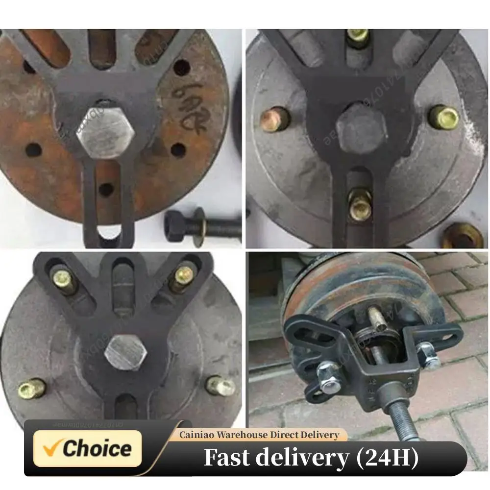 

Универсальный инструмент для снятия тормозных барабанов, 4-х отверстный инструмент для разборки тормозных барабанов, аксессуары для мотоциклов и трициклов