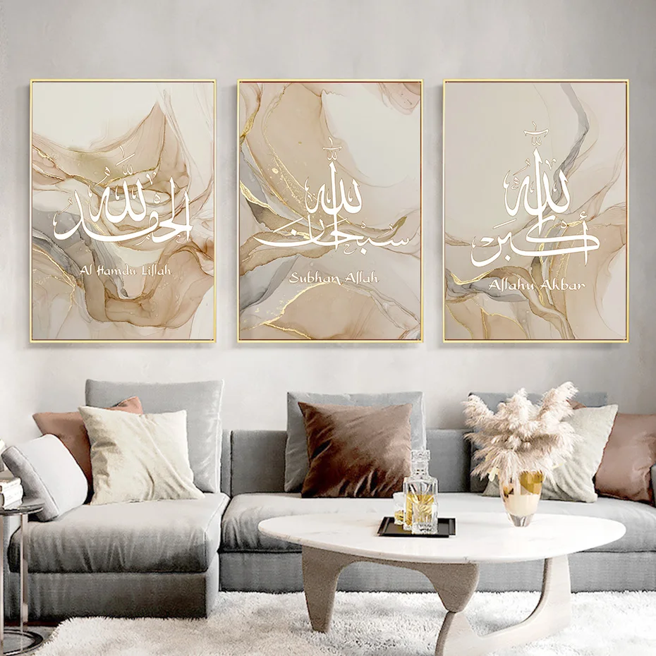 3pcs Abstract Wall Art Poster Islamic Calligraphy Allahu Akbar Beige Gold Marble Prints Picture Canvas Painting for Room Decor