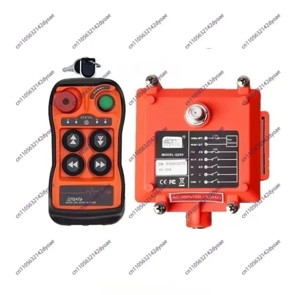 Suitable for LCC industrial wireless remote control Q400Q404 crane controller electric hoist emergency stop with key