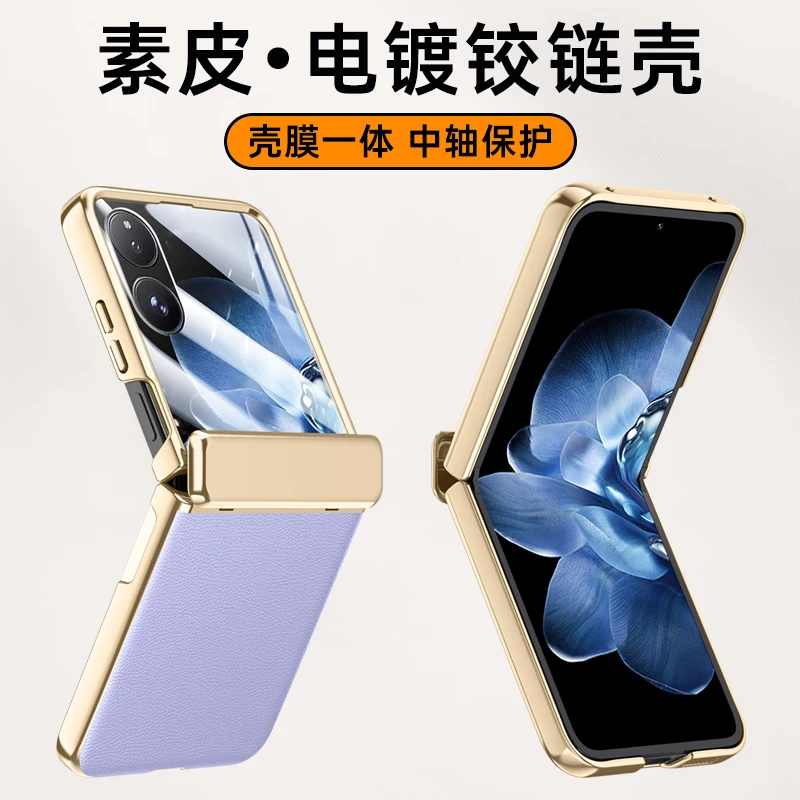 For Xiaomi MIX Flip Case Luxury Electroplated Leather Folding HD Cover For MI X Flip Thin Shockproof Bumper MIXFlip Funda