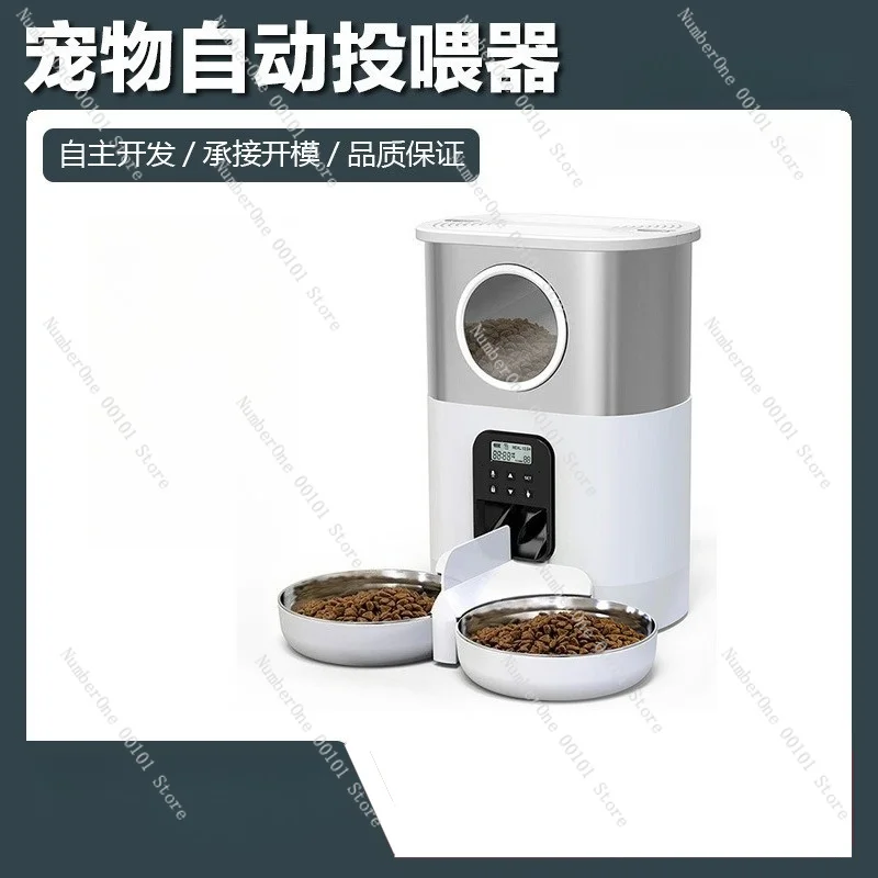 5L Smart Automatic Pet Feeder with Dual Outlets, Timed Cat Dog Food Dispenser, Large Capacity Programmable Auto Feeder