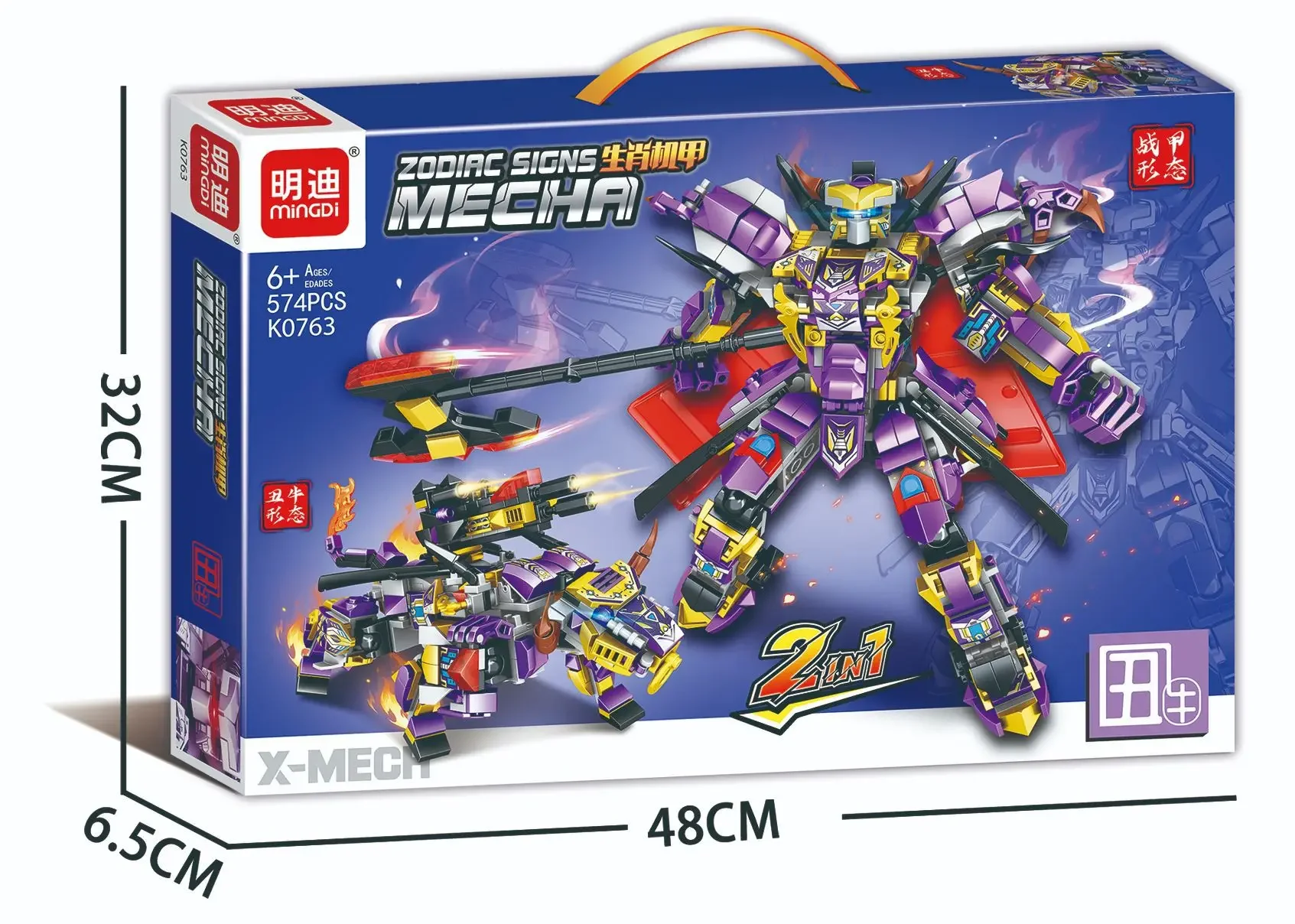 In Stock 2 Transform Children's Building Blocks Lu Bu Model Zodiac Mecha Machine Transforms Into Dragon Boy Gift Toy