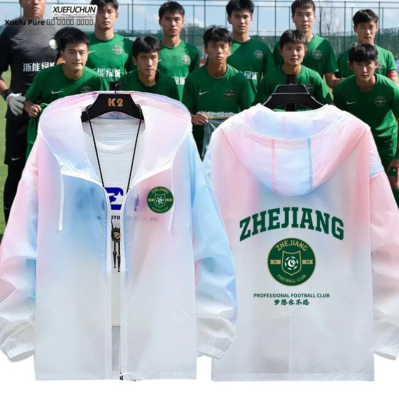 

Ультратонкая дышащая поддерживающая куртка для футбольных тренировок с коротким рукавом для мужчин, легкая верхняя одежда из полиэстера и нейлона.