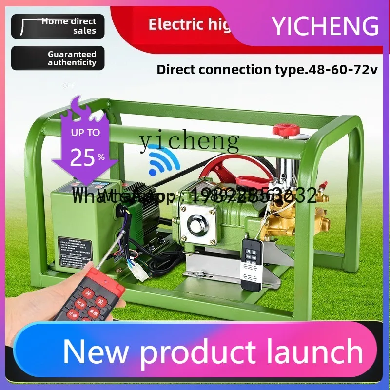 II2-27   automatic electric sprayer high pressure agricultural orchard high power new remote control sprayer 48/60/72/220V
