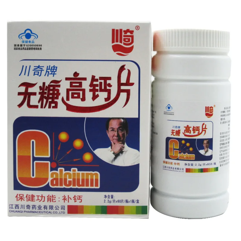 Adult Sugar-High Calcium Tablet Calcium Supplement Calcium Deficiency Causes Leg Cramps Anaesthesia