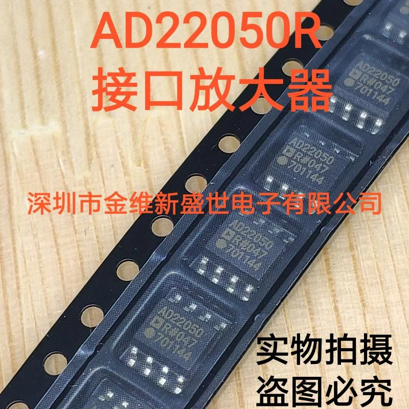 Piezas AD22050R AD22050, nuevo, importado, embalaje: SOIC-8