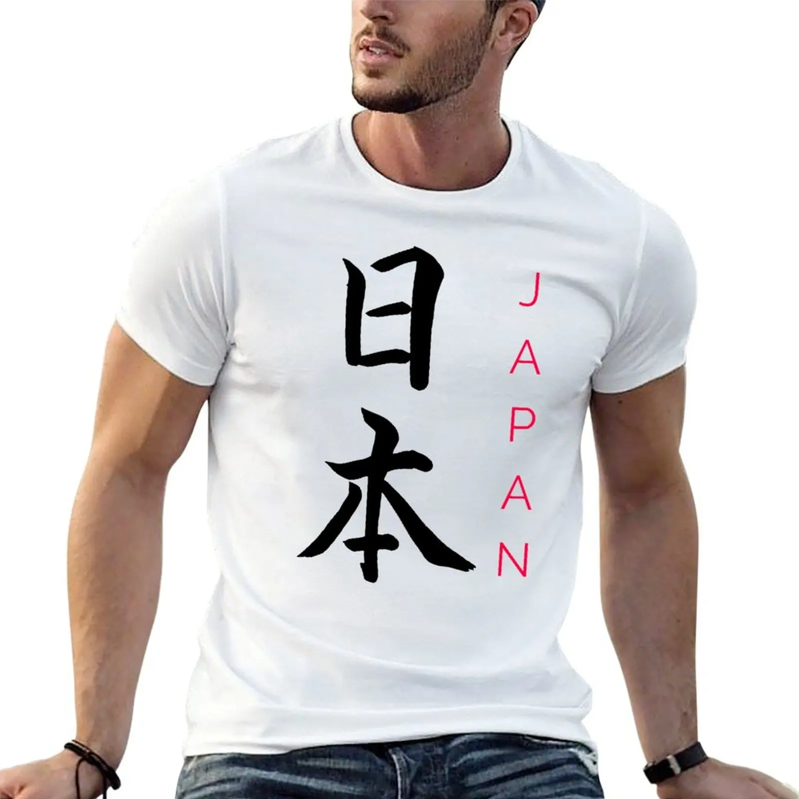 Japón: popular destino turístico en Asia, camisetas para hombre, camisetas ajustadas para hombre, camiseta gráfica vintage