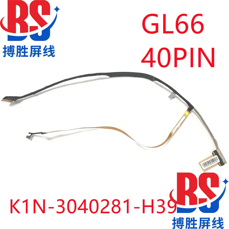 msi-スターゴッドオブウォー-gl66-ms-1581-スクリーンライン-k1n-3040322-k1n-3040281-h39-用