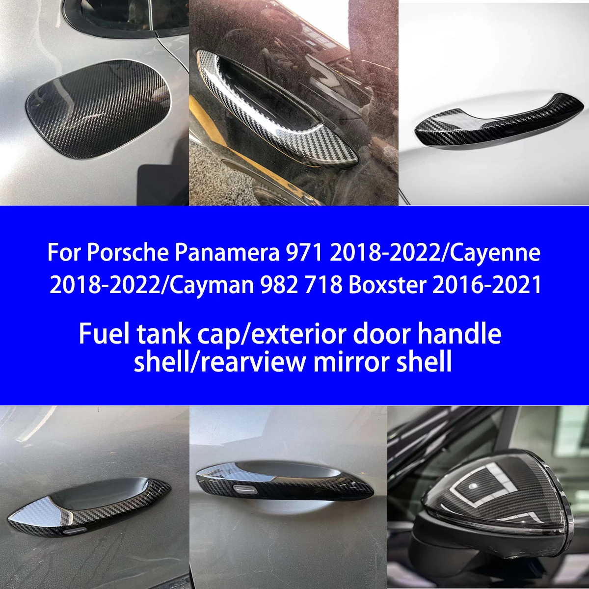 

Подходит для Porsche Panamera/971/982/718/Cayenne/Boxster сухая крышка топливного бака из углеродного волокна/украшение рамки внешней ручки
