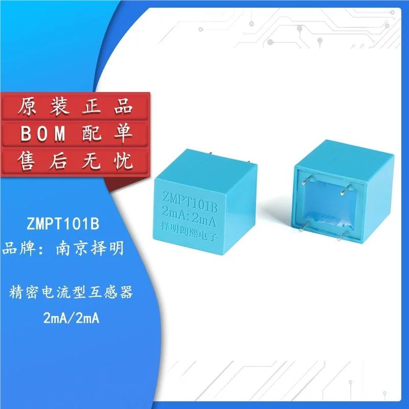 5PCS ZMPT101B 2mA/2mA Precision current-type voltage transformer New In stock