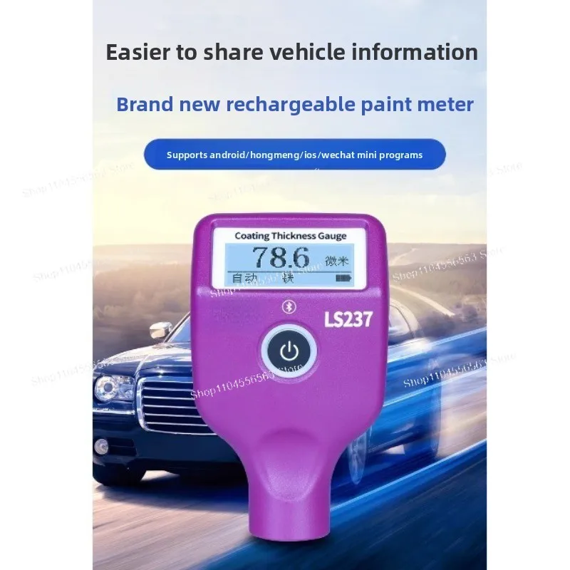 Type-C Charging Car Paint Thickness Gauge (LS237) - 3-Color Rotatable Screen, Tests Ferrous/Putty/Auto Coating