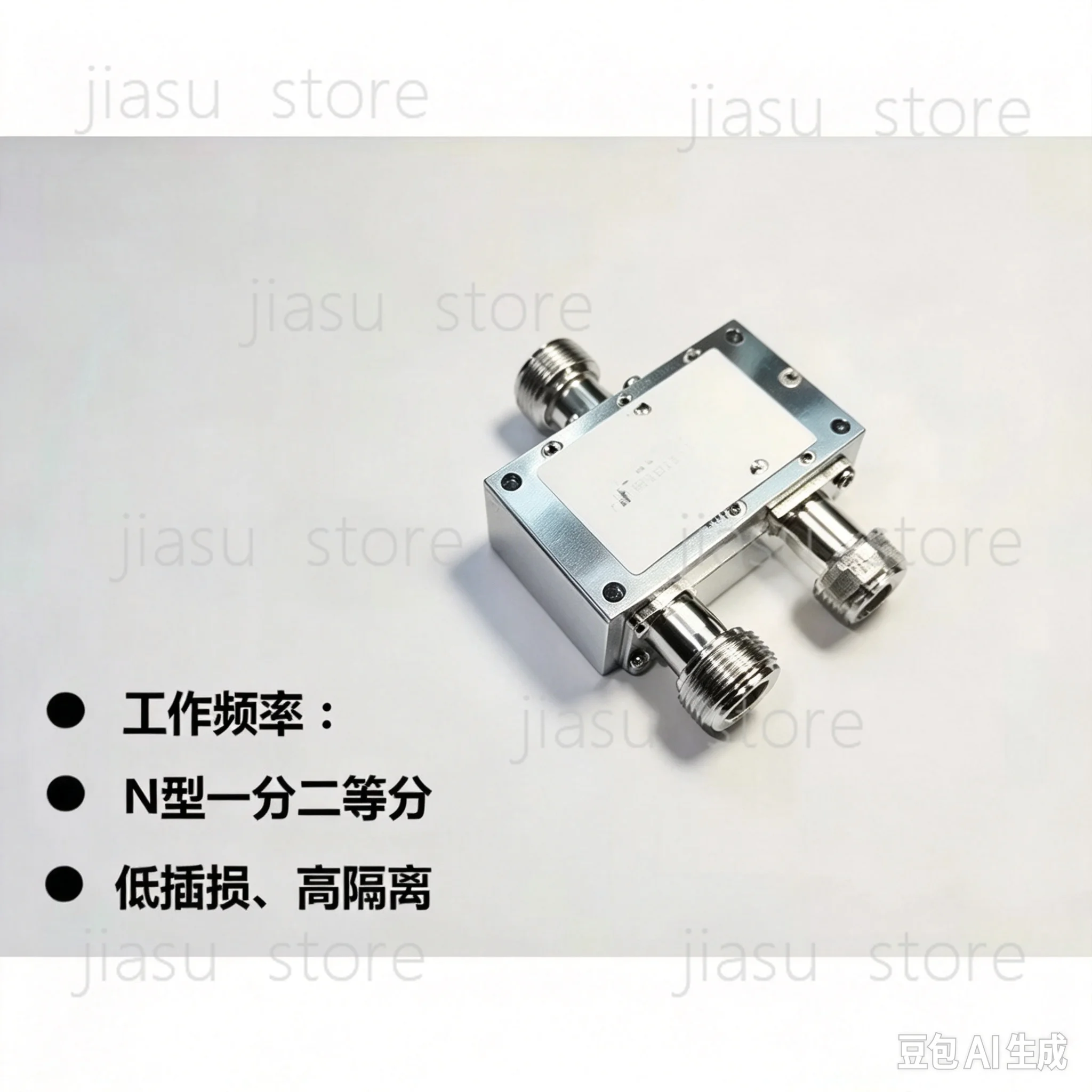 N-Type 1 Input 2 Output Power Splitter 1-1000M 433M Compatible