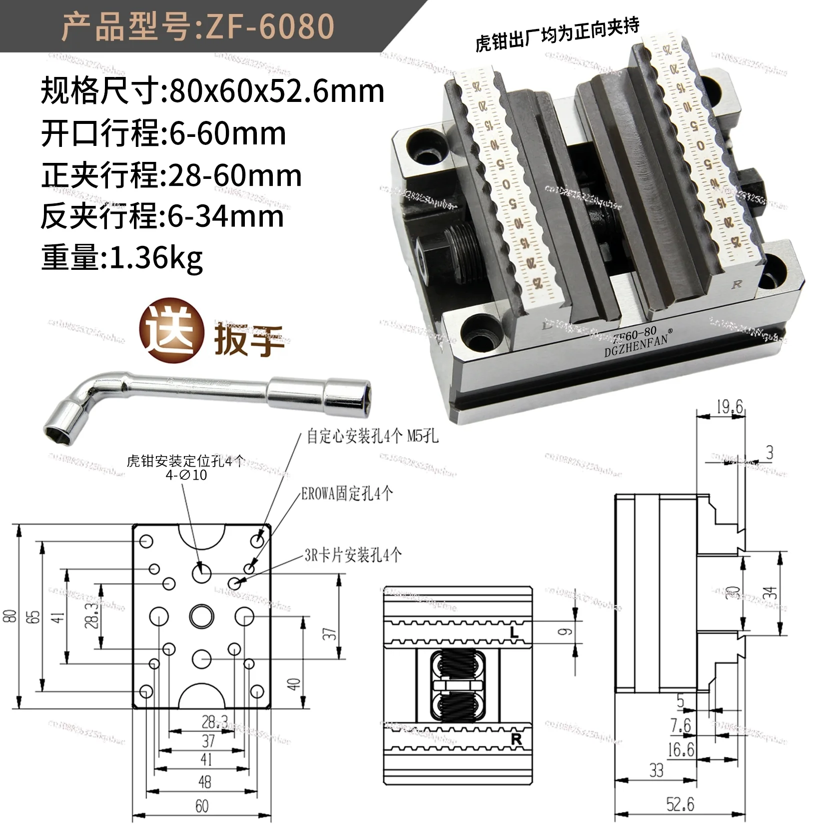 Self-Centering CNC Vice ZY90-150 - 4/5 Axis Precision Turntable Fixture with Flat Mouth Jaws for Machining Centers