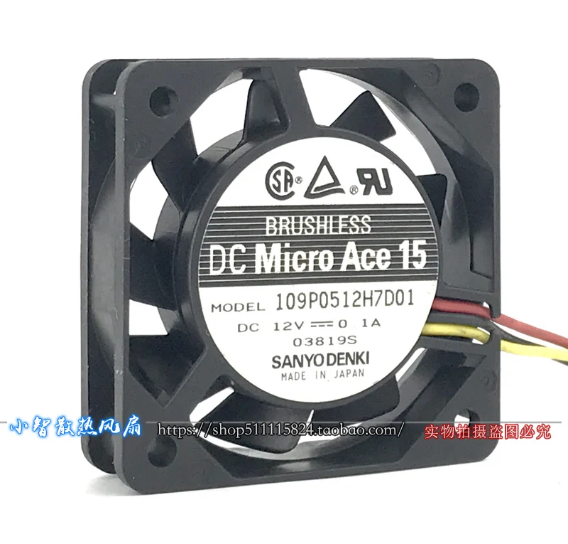 ORYGINALNY 109P0512H7D01 12V 0.1A 5015 50*50*15mm NOWY WENTYLATOR CHŁODZĄCY RADIATOR
