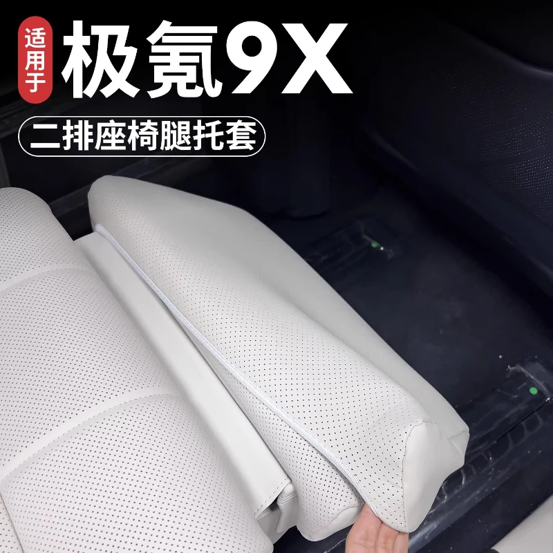 

For ZEEKR 9X Second Row Electric Leg Rest Protector Cover Anti-Kick Guard Car Interior Accessories