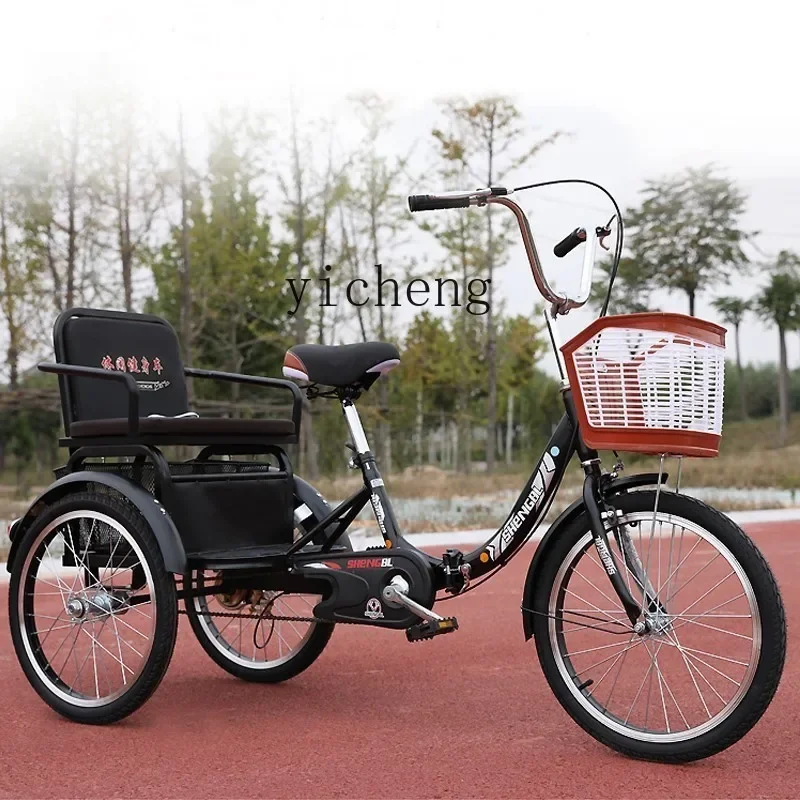 

TQH model pedal tricycle for the elderly to pick up and drop off children at home anti-rollover ride bicycle for women