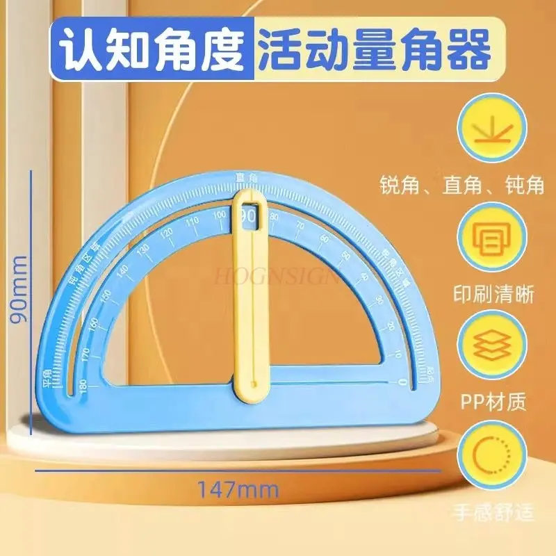 1 шт., угловой обучающий инструмент для начальной школы, транспортир, демонстратор, многофункциональная линейка, обучающий инструмент