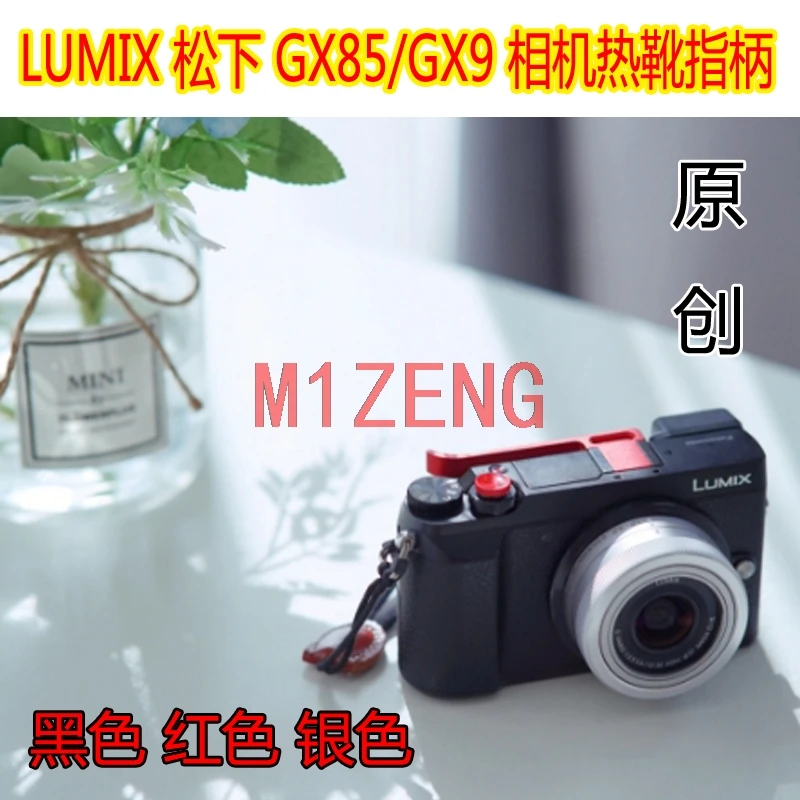 metel Thumb Up hot shoe hand Grip Hotshoe Made bracket adapter for fuji xa7 x-a7 Lumix GX85 GX9 Camera