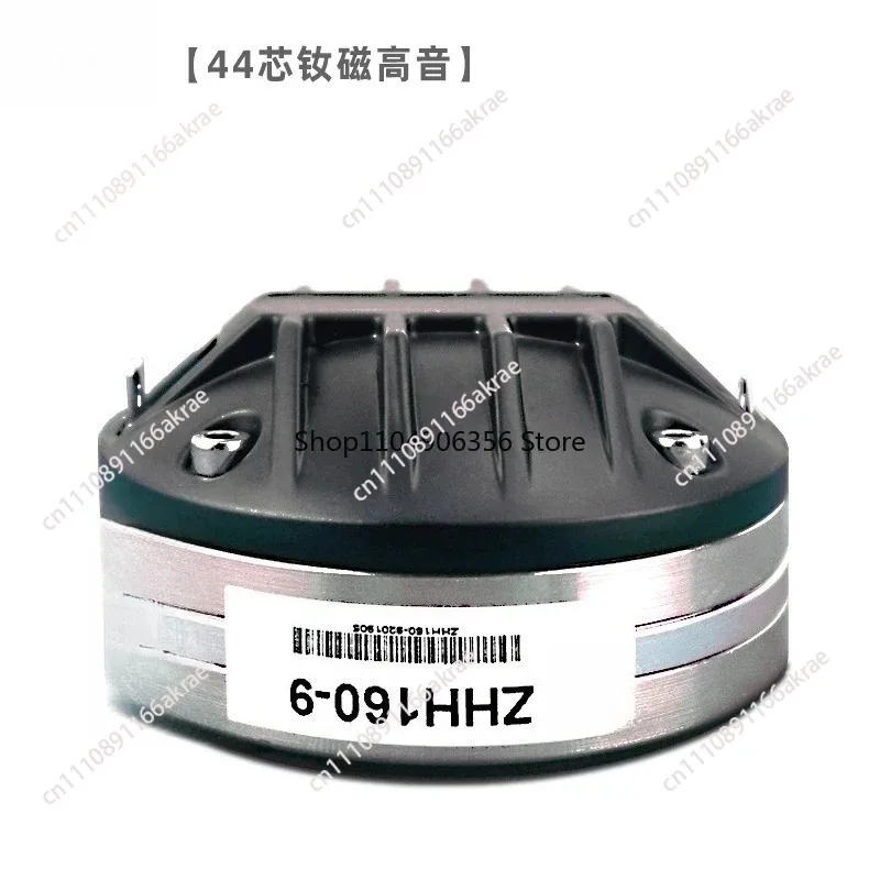 for LPS treble driver neodymium magnetic professional horn stage treble driver head 44.4mm voice coil 44 core tweeter