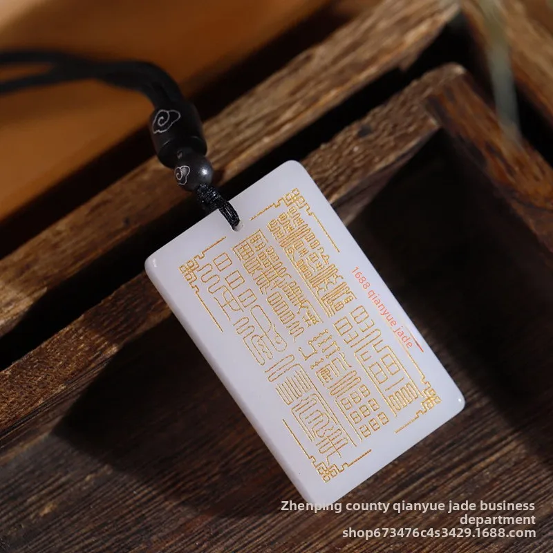 Traditional Chinese Style Lucky Golden Silk White Jade Pendant Taoist Rune Amulet Necklace Men Women Blessing Wealth Good Fortun
