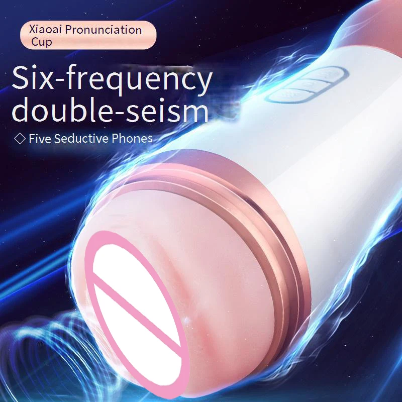 Adult Toy Male Masturbator Penis Enlarger Discreet Design Realistic Feel Bedroom Bathroom Private Moments Male Masturbator\N