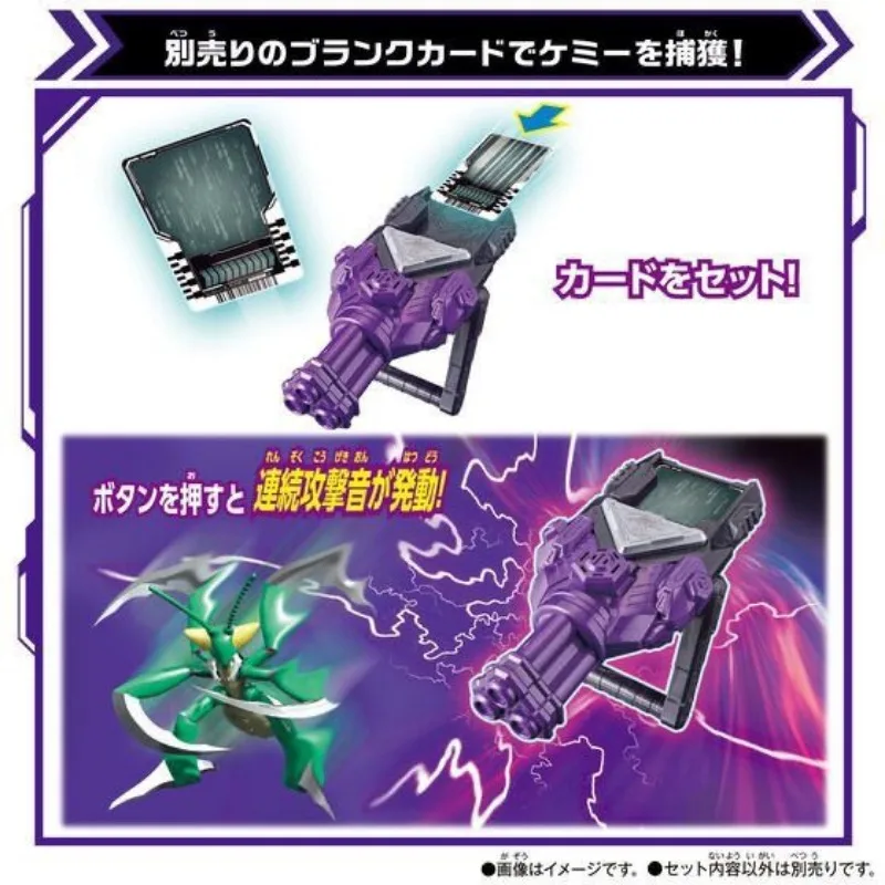 ใหม่ล่าสุดของ Bandai Dx คาเมนไรเดอร์โกชาร์ดที่สองของ kermi sublimator ของเล่นตัวการ์ตูนรูปของสะสม