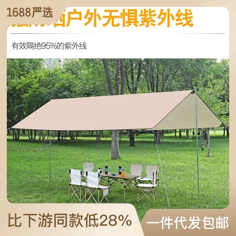 Outdoor Camping Camping Tent Rain And UV Protection Beach Manufacturers Wholesale, Outdoor Camping Tent