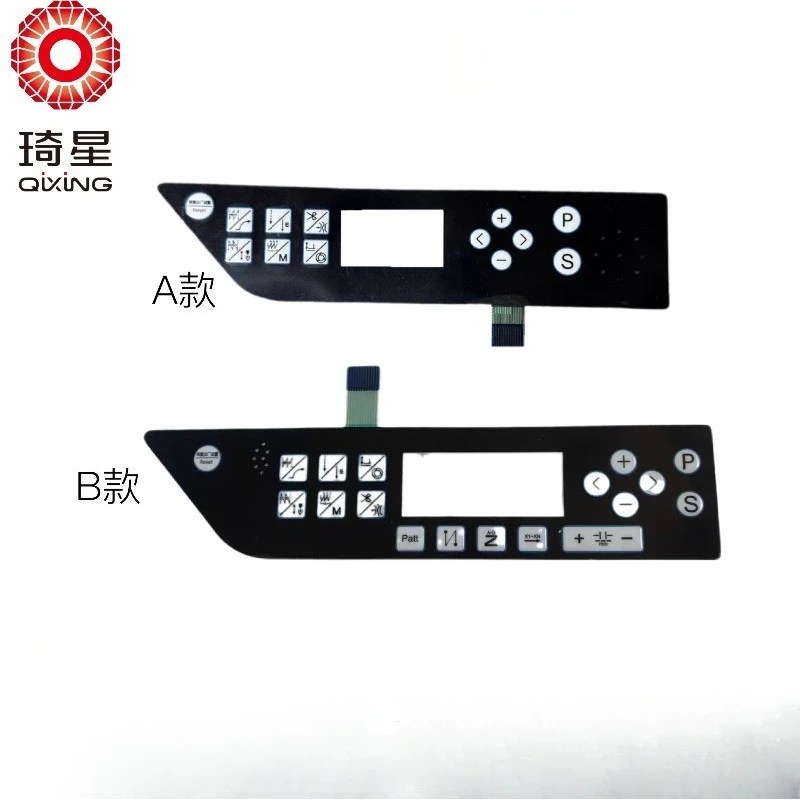 Huibao sewing machine G18/G18E Qixing system button membrane switch industrial sewing machine spare parts