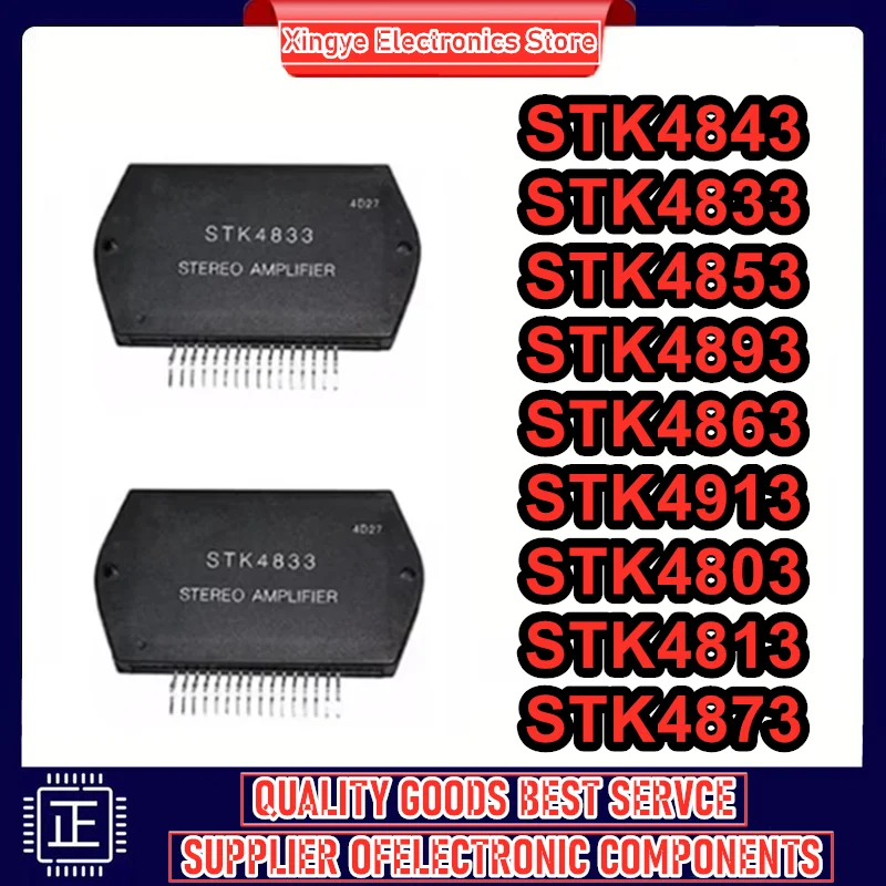 

STK4853 STK4843 STK4833 STK4893 STK4863 STK4913 STK4803 STK4813 STK4873 Модуль усилителя мощности
