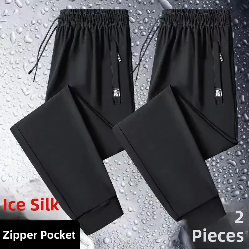 

Ice Silk Casual Pants Women Summer Thin Loose Large Size Elastic Waist Zipper Pants Korean Style Quick Dry Summer Wear