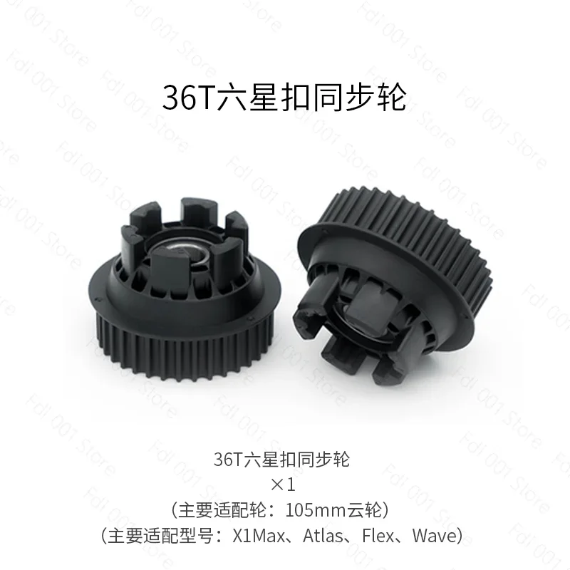 NF Be Suitable for Exway Electric Skateboard 16mm Width Special Synchronous Wheel